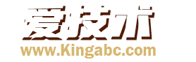 爱技术